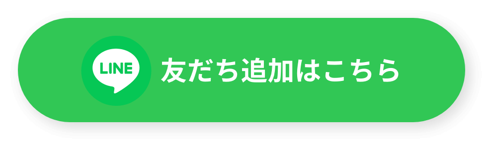 しらさぎ野球部 LINE 友だち追加